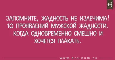 Жадный муж. Рассказ | ЛЮБОВЬ точка РУ | Дзен