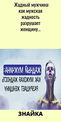 Жадный мужик, , Александр Эртель – скачать книгу бесплатно fb2, epub, pdf  на ЛитРес