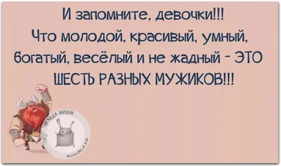 Жадный мужик - купить с доставкой по выгодным ценам в интернет-магазине  OZON (148901707)