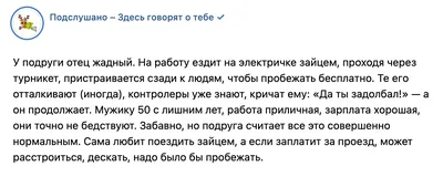 Жадный муж - горе в семье\". Разбираемся вместе с психологом о том, как  \"перевоспитать\" жадного мужчину. Стадии жадности. | ПСИХОЛОГ И ТОЧКА | Дзен