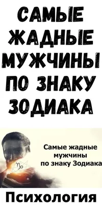 Как жадный муж с носом остался? | Люди и законы | Дзен