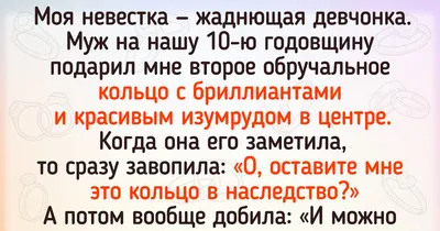 Девушки рассказывают о жадных мужчинах. И должен ли мужчина платить на  первом свидании | Пикабу