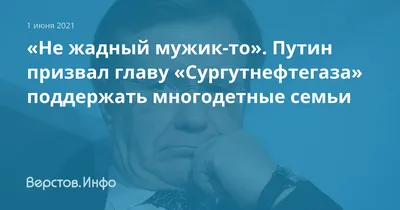 Жадный мужчина: Как мужская жадность разрушает женщину | Мужчины,  Психология, Цитаты персонажей