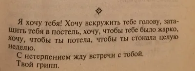 Картинки с надписью жду тебя с нетерпением (48 фото) » Юмор, позитив и  много смешных картинок