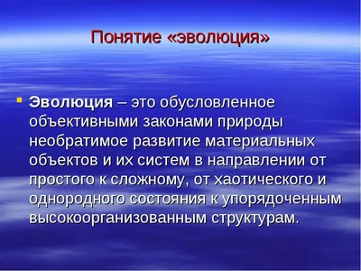 По рисунку запишите примеры движений и живой и неживой природеОпределите  значение движений по - Школьные Знания.com