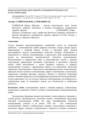 Что относится к живой природе, а что — к неживой и в чем их различия