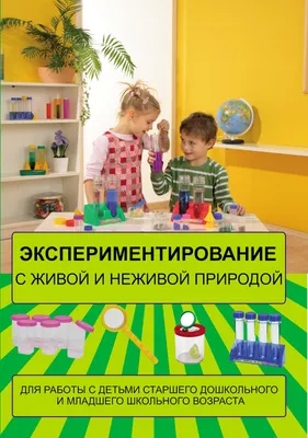 Презентация по теме «Явления и объекты неживой природы»