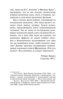 1. Верь. Будет то, во что я верю. 2. Радуйся жизни. Жизнь проходит. Время -  невосполнимый ресурс. 3. Действуй. | Wallpapers.ai