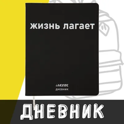 Жизнь лагает | ВКонтакте