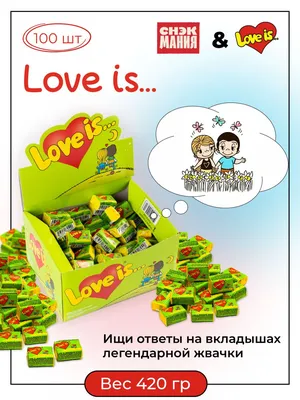 Love is жевательная резинка со вкусом яблока и лимона, 100 штук / Жвачки  Лав из - купить с доставкой по выгодным ценам в интернет-магазине OZON  (280138647)