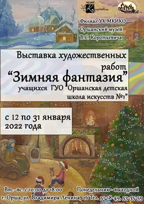 Зимняя сказка в природном парке «Оленьи ручьи» 🧭 цена экскурсии 16000  руб., 3 отзыва, расписание экскурсий в Екатеринбурге