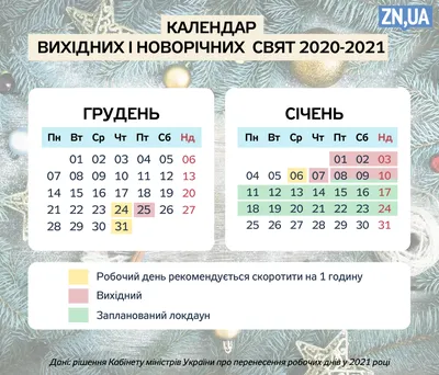 Новогодние снежные фигуры ежегодно в зимние праздники создают в детских  садах и школах Тюменского района - Новости Тюменского муниципального района