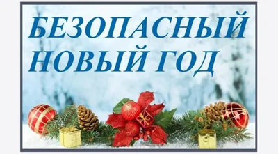 Привлекаем успех, счастье и удачу в Рождество 7 января – два ритуала в зимние  праздники