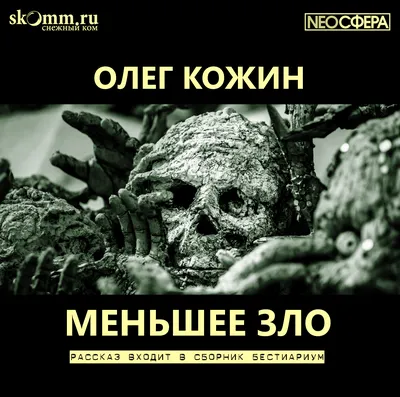 Книга «Зло під сонцем» – Агата Кристи, купить по цене 250 на YAKABOO:  978-617-12-8090-8