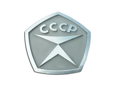 Кулон «Знак качества СССР\" | Silver Beard