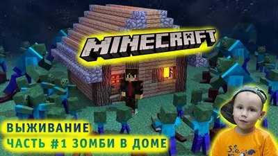 Minecraft: Let's Build! Land of Zombies: Mojang AB, The Official Minecraft  Team: 9781984820846: Amazon.com: Books