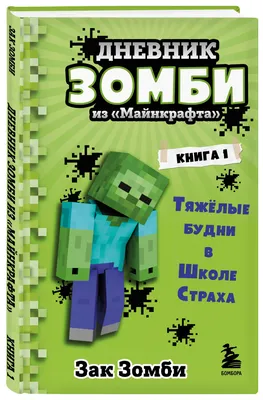 One face a day 115/365. Zombi (minecraft) by Dylean on DeviantArt