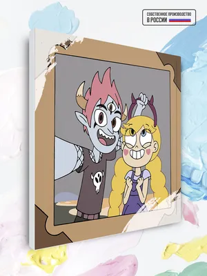 Кружка GeekLand Стар против сил зла Марко Звездочка Star vs The Forces of  Evil Marco Star SFE 02.005 (ID#1809249151), цена: 230 ₴, купить на Prom.ua