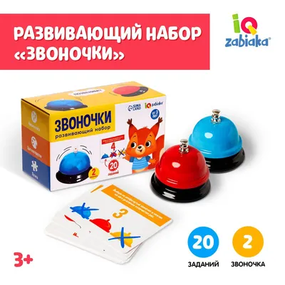 Не дожидайтесь звоночков: забота о комфорте и здоровье оператора call-центра