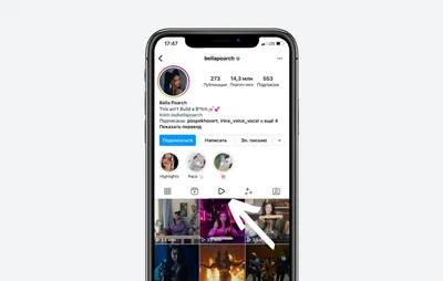 Пошаговая инструкция, как добавить видео в Инстаграм – Canva