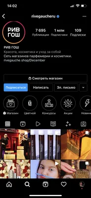 Актуальные цены на продвижение Instagram в 2022 году