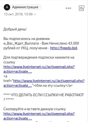 Создание и отправка ссылок на оплату заказа - сервис Бизнес.Ру