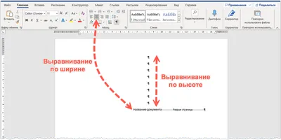 Фотошоп | Как сделать текст по середине?