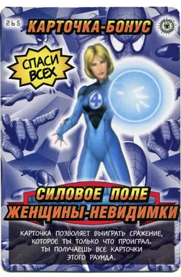 Карточки \"Человек-паук. Герои и злодеи\" от Marvel - старые карточки из  журналов