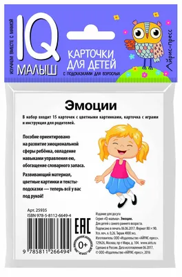 Набор развивающих карточек ПупсВиль для новорожденного 40 шт черно-белые  картинки купить по цене 480 ₽ в интернет-магазине Детский мир