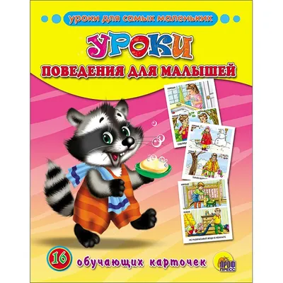 Набор пазлов для малышей - Лесные зверушки: купить развивающие игры в  интернет-магазине в Москве | цена, фото и отзывы