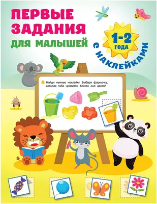 Набор развивающих карточек ПупсВиль для новорожденного 40 шт черно-белые  картинки купить по цене 480 ₽ в интернет-магазине Детский мир