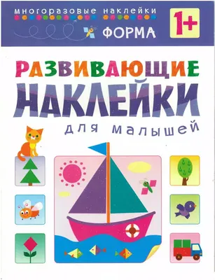 Карточки развивающие \"Окружающий мир\" картон, 15х21,5см, 16 дизайнов  (857-135) купить оптом в г. по цене 104.00 ₽ - Гала-Центр