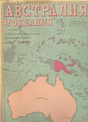 Книга \"Путешествие в картинках по континентам, морям и культурам мира\" -  купить в Германии | BOOQUA.de