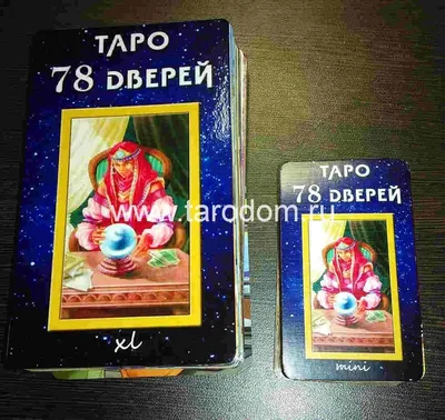 Карты Таро Таро 78 дверей Tarot cards Tarot of the 78 Doors | eBay