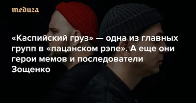 БРУТТО | Каспийский Груз on Instagram: \"Дополнили еще 3 города🔥Большой  юбилейный концертный тур \"10 лет КГ\". 🎫Билеты на сайте - kg2023tour.ru  🎫Ссылка на билеты в профиле и в историях👆 (если ссылка не