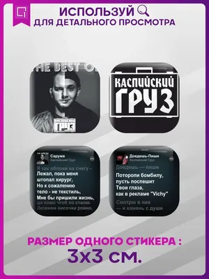 Каспийский Груз. 10 лет группе - Челябинск 19 Февраля, Вс 20:00 купить  билет онлайн