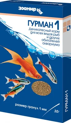 Риукин ситцевый - золотая рыбка Carassius auratus / Золотые рыбки /  Аквариумные рыбки / КАТАЛОГ ТОВАРОВ / Аквадом - зоомагазин