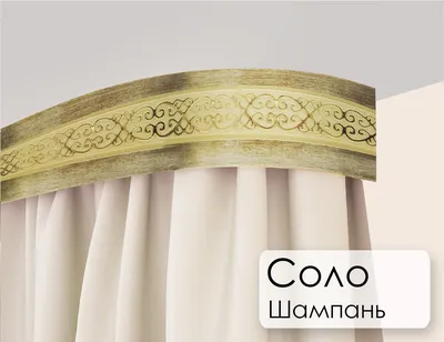 Шторы для столовой - Универсальный каталог - gold-textile.ru - Шторы,  карнизы, аксессуары, салон штор, голд текстиль, ковры, аксессуары для  карнизов, в Дагестане, в Махачкале