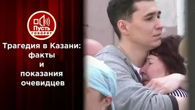 В Казани по факту ДТП, в котором погиб пешеход, возбуждено уголовное дело