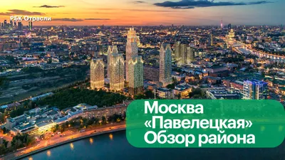 Впервые в Москва-Сити открыли бесплатный каток, прямо посреди башен! | Kari  Travel | Дзен