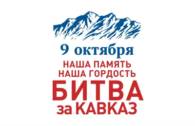 Мемы с Кавказа / смешные картинки и другие приколы: комиксы, гиф анимация,  видео, лучший интеллектуальный юмор.