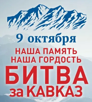 Кавказ: истории из жизни, советы, новости, юмор и картинки — Лучшее,  страница 3 | Пикабу