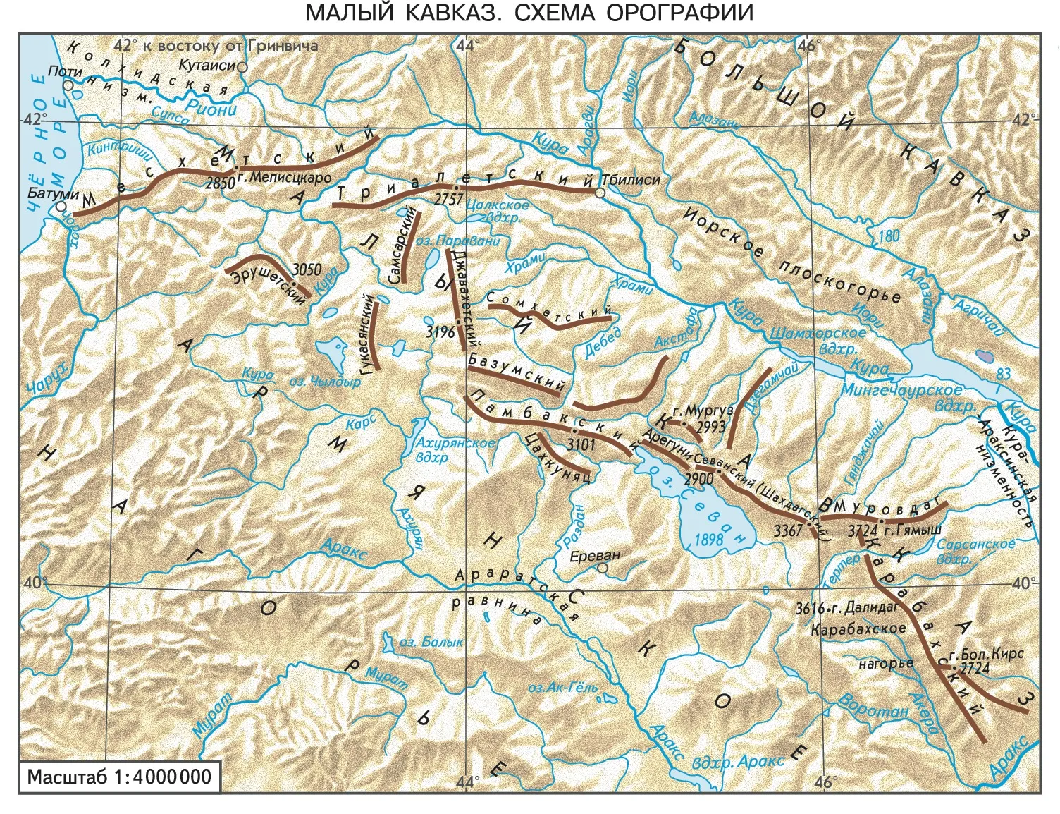 Водораздельный хребет на карте кавказа. Малый кавказский хребет на карте. Карта горных хребтов Кавказа. Кавказский хребет орографическая схема. Горные системы и хребты Кавказа.