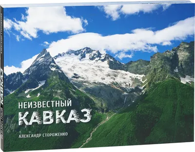 Нетуристический Кавказ: секретные места, 2 ночи в палатках и релакс вдали  от цивилизации 🧭 цена тура 24000 руб., отзывы, расписание туров по Домбаю