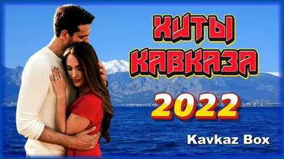 Наши лучшие снимки из путешествий на Кавказ!😍Любовь с первого взгляда! |  100 ROADS FOR 2 | Автопутешествия | Дзен