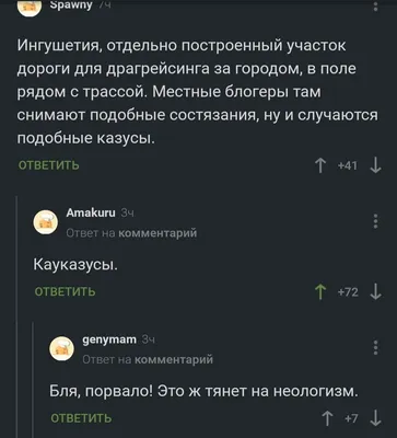 Владикавказ, Республика Северная Осетия-Алания, Сайт газеты Северная  Осетия, Кавказ – сила!