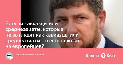 В Москве задержали кавказцев, вынуждавших москвичей продавать квартиры  задарма - KP.RU