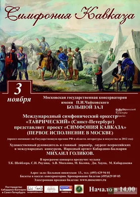 В Москве задержана банда кавказцев, грабившая инкассаторов - KP.RU