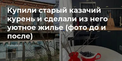 Беседки с видом на Дон - Изображение Казачий курень, Ростов-на-Дону -  Tripadvisor