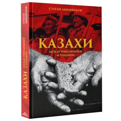 Как выглядела традиционная одежда казахов из разных регионов - Новости |  Караван